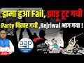 Drama  fail     party    kejriwal   