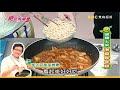 最道地的韓國小吃！泡菜炒年糕│柯以柔 詹姆士 EP22│食在有健康