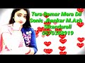Tera Bemar Mera Dil Sonic Jhankar M Aziz SIKANDAR ALI 0570388919
