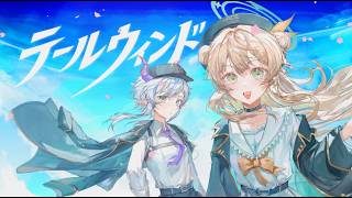 Tailwind feat. Sara, Ririka
