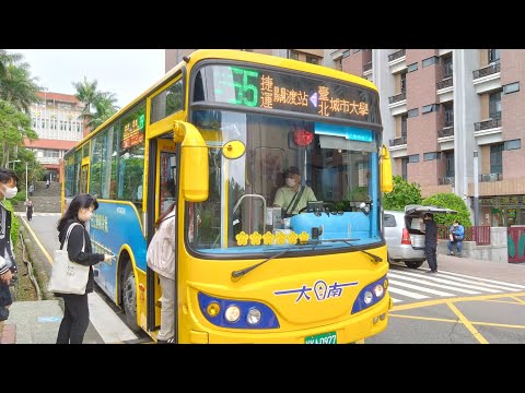 【2020 HINO RK8JRVA-KJF 鑫威普遊車】大南客運 臺北市公車 紅55區路線往臺北城市科技大學，關渡到臺北城市科技大學