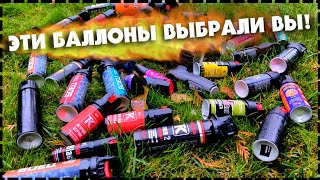 видео: ЛУЧШИЕ ИЗ ЛУЧШИХ! Какой Перцовый Баллончик Лучше Купить Для Самообороны? картинка: ЛУЧШИЕ ИЗ ЛУЧШИХ! Какой Перцовый Баллончик Лучше Купить Для Самообороны?