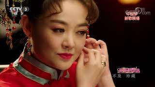 《天天把歌唱》 20171109