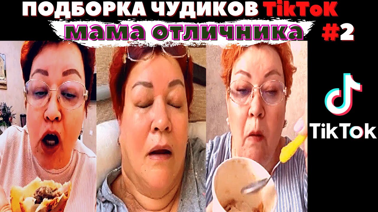 Мама Отличника Ютуб Новые Видео 2022 Года Мама Отличника Ютуб Новые Видео 2022 Года