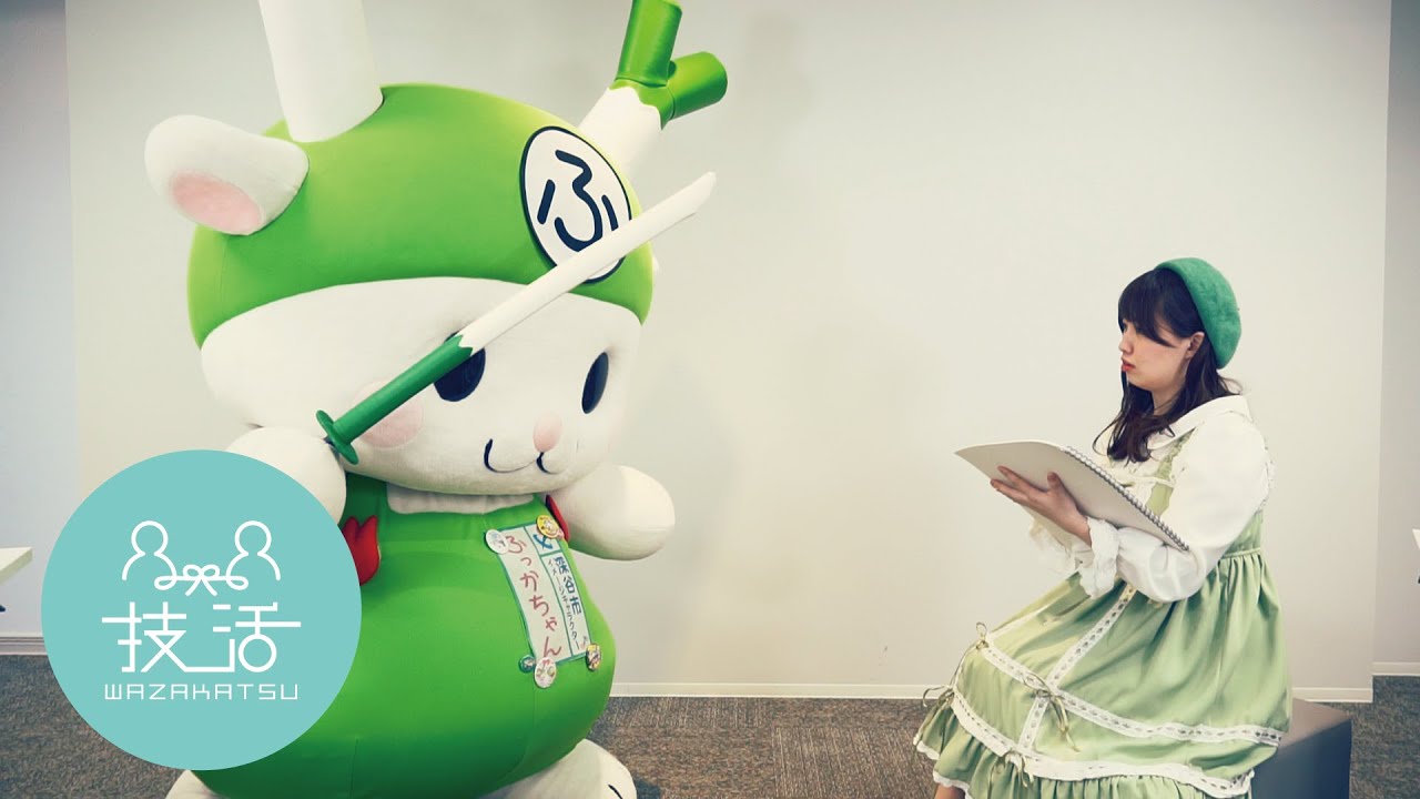 ふっかちゃん＆ふわりちゃん 今度、私が依頼するのは… 似顔絵篇 | 技活