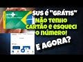 Como ver o número do cartão sus pelo celular