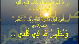 بعيد عنك موسيقى رائعه سمعها