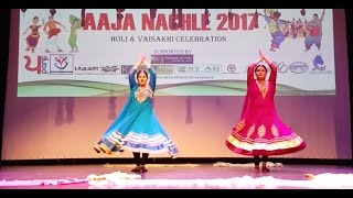 Aaja nachle 2017 (holi festival) performed by: gina chowdhury &
debaleena dey choreographed bollywood empire (inspired by manpreet
naina) don't forget ...