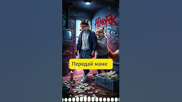 Thumbnail of 💔 ПЕРЕДАЙ МАМЕ – Слова, которые нельзя забыть 😢🎶