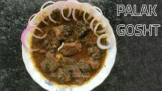 palak gosht curry/mutton saagwala/spinach Mutton Curry/mutton sukka | Jhatpat khana