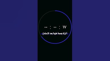 القارئ يونس الياس الحسن الموصلي
