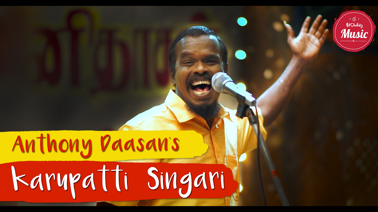 Karupatti Singari By Grama Sutra ft Anthony Daasan