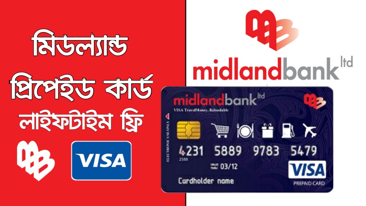 মিডল্যান্ড ব্যাংক প্রিপেইড কার্ড | Midland Bank Prepaid Card | Midland Bank  Dual Currency Card