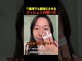 不器用でも器用にさせるクッションの使い方