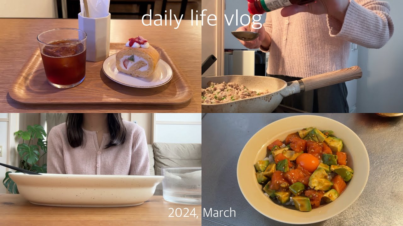 〈vlog〉社会人の食事記録/ガパオライス🍳/カフェ☕️/サーモンユッケ丼/引っ越し前の日常📦