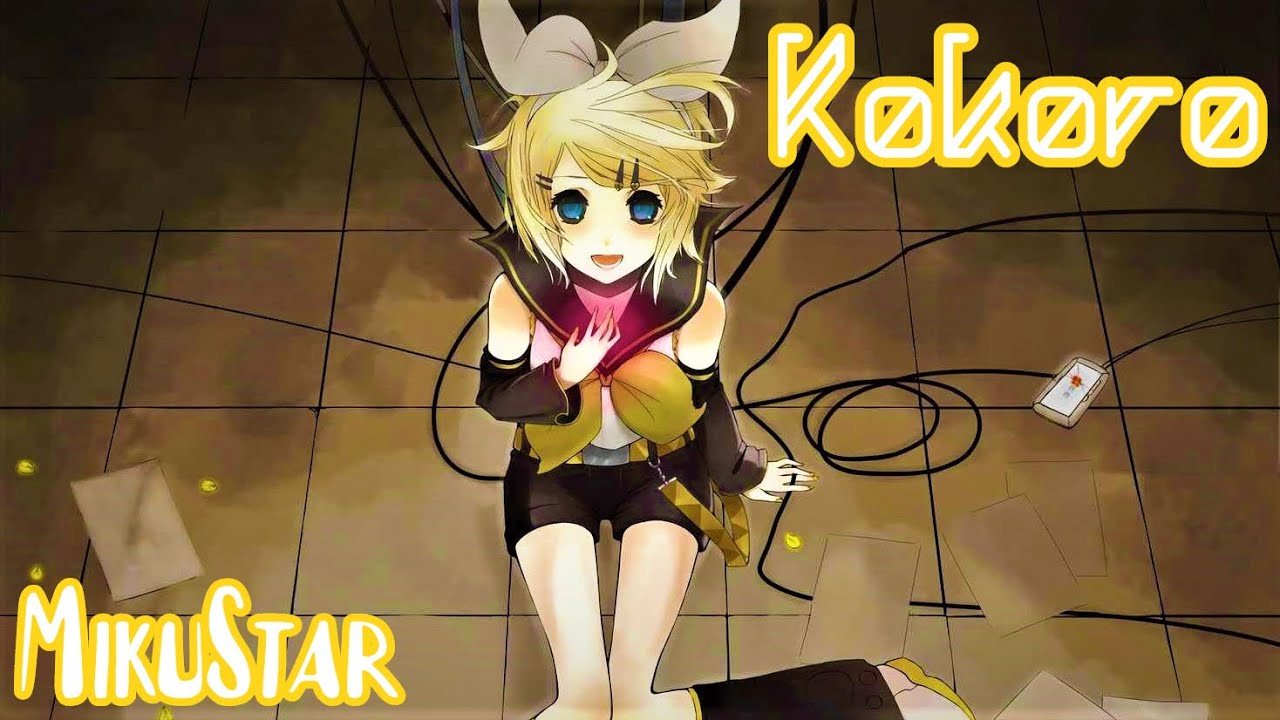 NIGHTCORE - Kokoro (Kagamine Rin / Vocaloid)