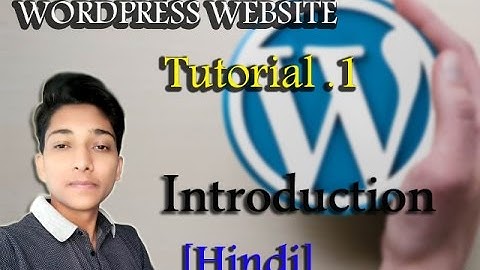 [Hindi] wordpress website development./introduction