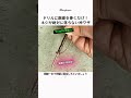 ドリルに銅線を巻くだけ！ネジが絶対に落ちない神ワザ
