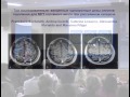 Интракраниальные опухоли  Рассеяный склероз и другие поражения белого вещества головного мозга