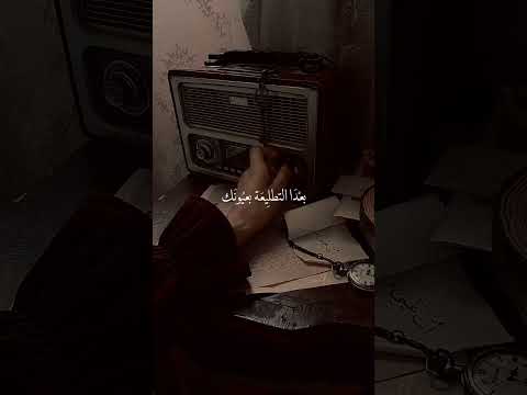 بعدك بتحنلي مروان خوري حالات واتس اب انيستا