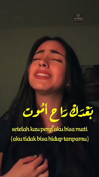 Lirik Lagu Arab  (kau marah) Anta za'lan Minni أنت زعلان مني #bahasaarab #liriklagu #lagumesir