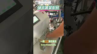 Shaft Circlip Assembly Machine High Precision Automated Mechanical Production Equipment