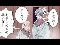 【漫画】赤の他人の男女がサウナに閉じ込められるとどうなるのか？密閉された空間で汗まみれの男女がとった行動とは（マンガ動画）