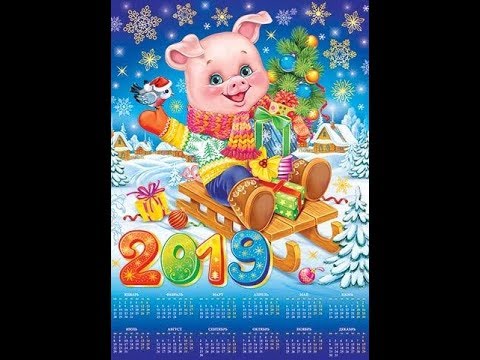 Наступает год свиньи по восточному гороскопу