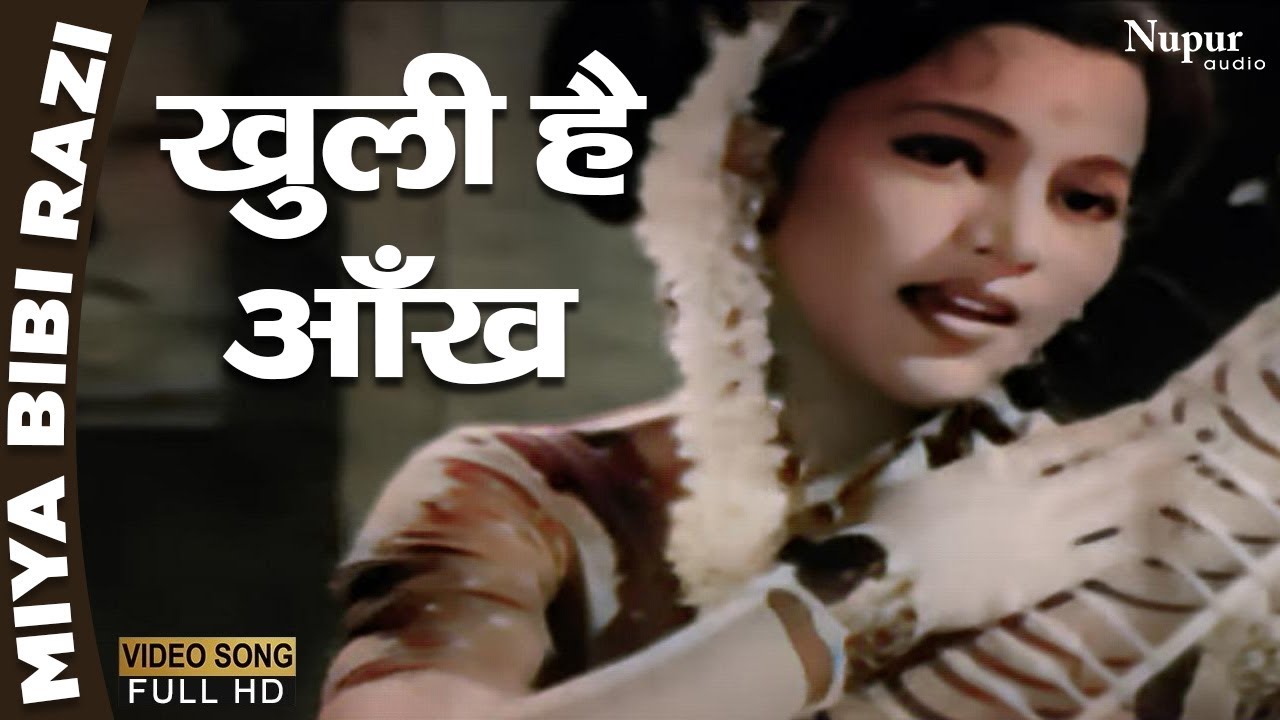 Khuli Hai Ankh  Suman Kalyanpur  Superhit Bollywood Classic Song  Miya Bibi Razi 1960