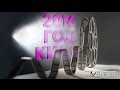 2016 Год российского или русского кино ИАЦ 2016 Год российского или русского кино ИАЦ