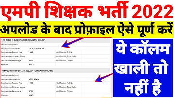 mp varg 2 profile complete kaise kare,varg 2 counselling latest news,varg 1 counselling latest news