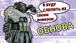 Titanfall 2 Ослеплённые ОБНОВАМИ