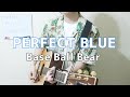 PERFECT BLUE / Base Ball Bear【弾き語り】