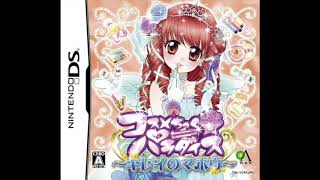 Cosmetic Paradise ~Kirei no Mahou~ - Track 1 @ClaraADtheSecond