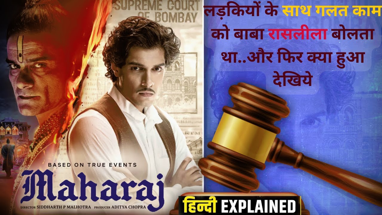 Based on true events from the 1860s - Maharaj | Explained in Hindi |Goldmine in clips| 