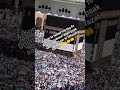 Mashallah ❤🕋❤️ subhanallah ❤🕋❤️#trandingshorts #virelshorts #youtubeshort #viralvideo