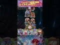 【シャドバWB】こんなムーブ許していいんすか運営さん!?【Shadowverse Worlds Beyond】shorts