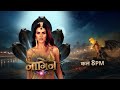 Naagin 7(Ananta Title)Full BGM Full Version 