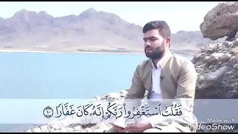 فَقُلْتُ اسْتَغْفِرُوا رَبَّكُمْ إِنَّهُ كَانَ غَفَّارًا              تلاوة رائعه القارئ قادر الكردي