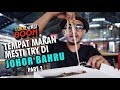 TEMPAT MAKAN MESTI TRY DI JOHOR BAHRU! | #LokalLagiBoom | Part 2