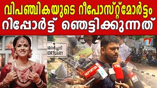 Download Lagu ഗുരുതര ആരോപണങ്ങളുമായി കുടുംബം | VISMAYANEWS MP3 Download Lagu ഗുരുതര ആരോപണങ്ങളുമായി കുടുംബം | VISMAYANEWS MP3