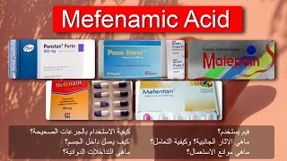 5 من الاثار الجانبية المشهورة لحمض الميفيناميك وكيفية التعامل معها | Mefenamic Acid