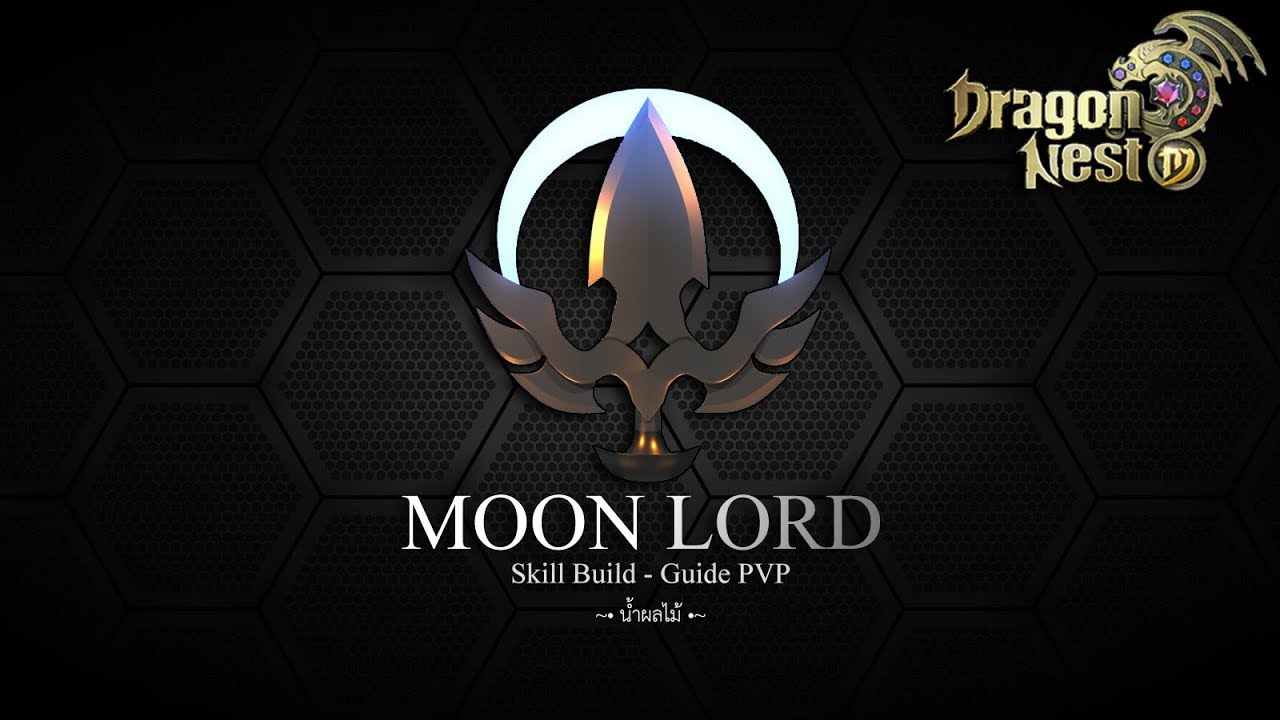 Мун орг. Dragon Nest Moonlord. Moon Dragon Nest. Moon skills. Dragon Nest Moonlord 95 PVP build.