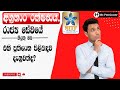        agrahara insurance mrpensioner 