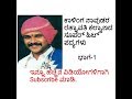 Yakshagana Song by Kalinga Navuda- Ratnavati Kalyana-Part 1