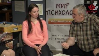 видео Работа с метафорой в консультировании. Современная сказкотерапия