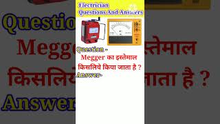 Electrician Interview Questions | MEGGER