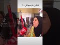 نشعلوهم زكارة فالعديان نشعلوهم زكارة فالعديان