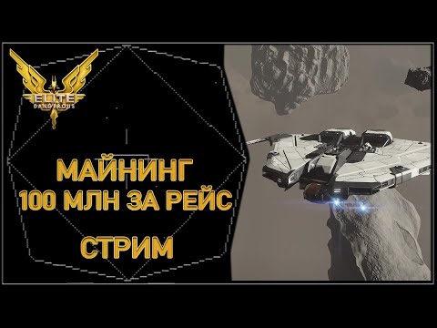 Video: Objektid Kosmoses On Nagu Akendeta Elite Dangerous Ja See On Võluvam