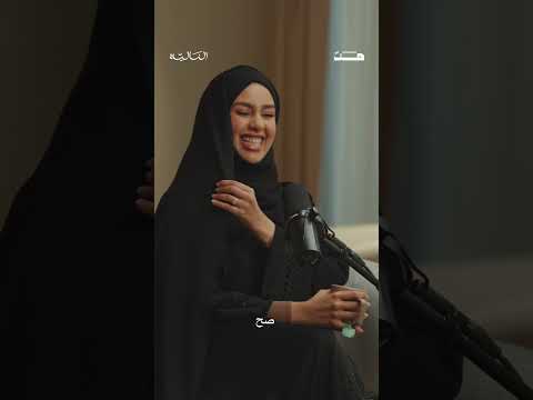 أمراض العصر بودكاست مد
